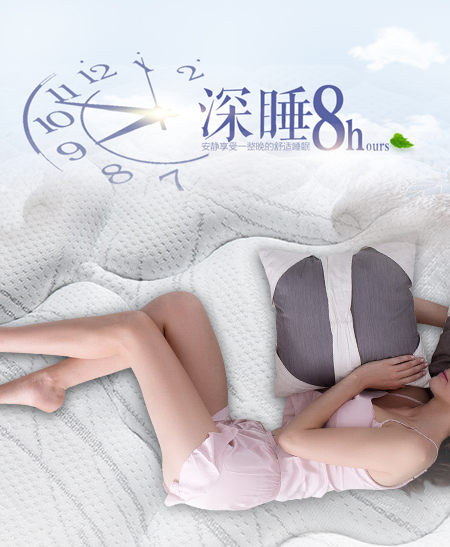 順翼床墊