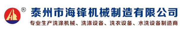 順翼床墊